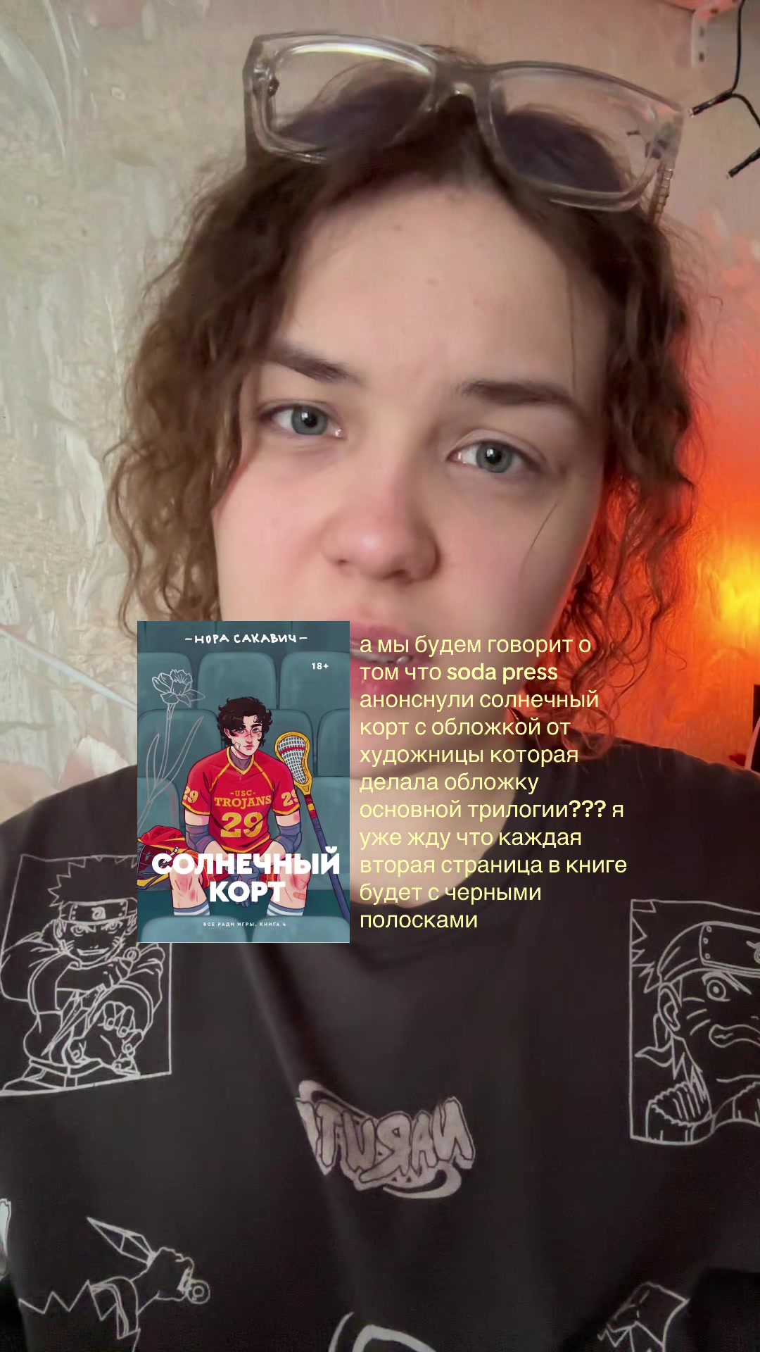 @настя 🫶🏻 тгк: вьювли