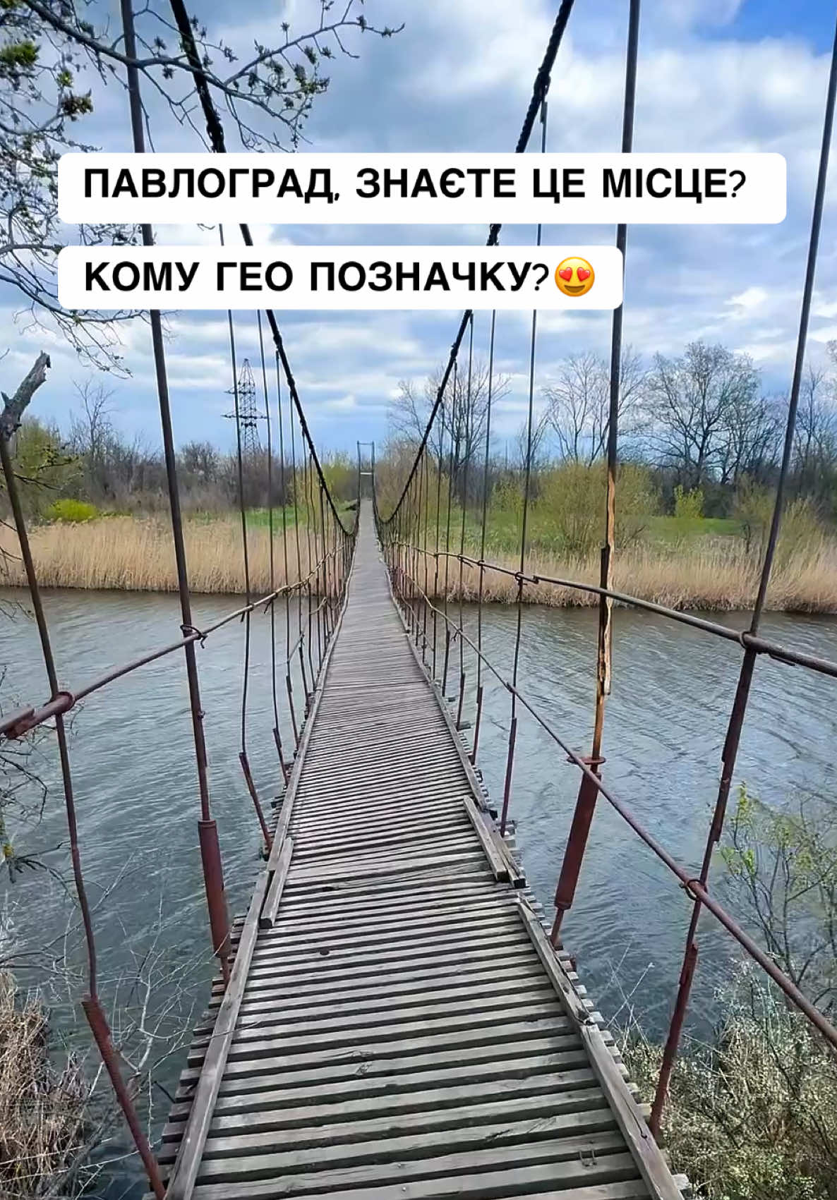 @Білявка з Павлограда