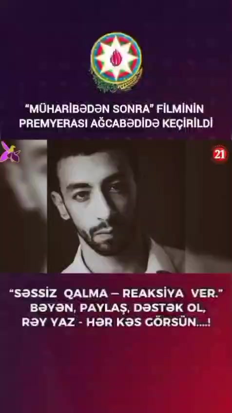 @Emin Şərəfxanlı