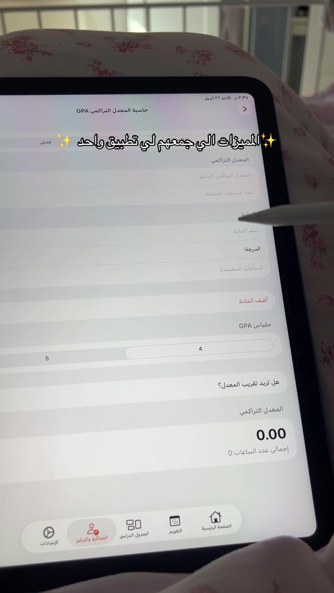 @ذكرى 🍂☁️