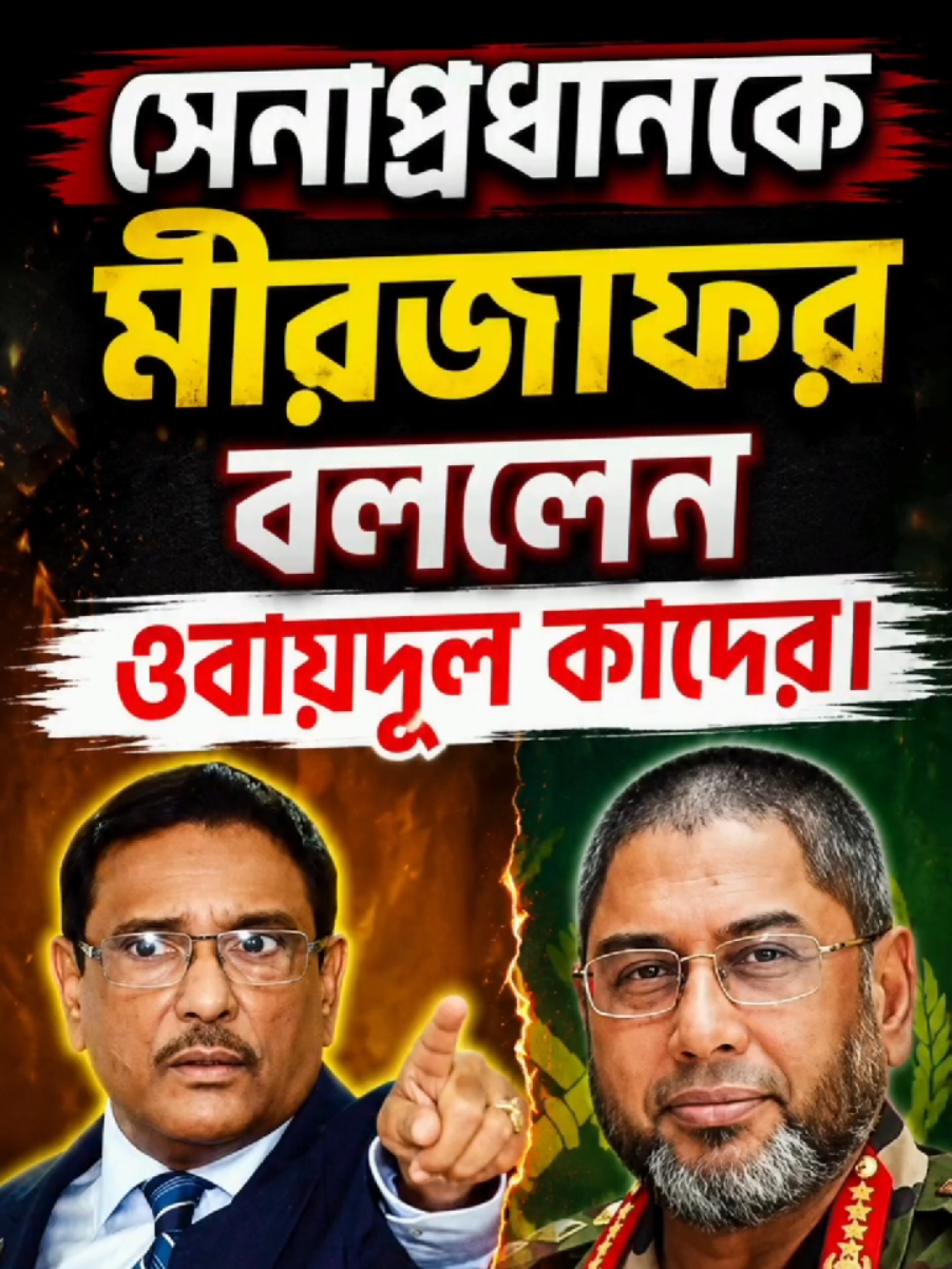 @NIZAMUL ISLAM SAIF