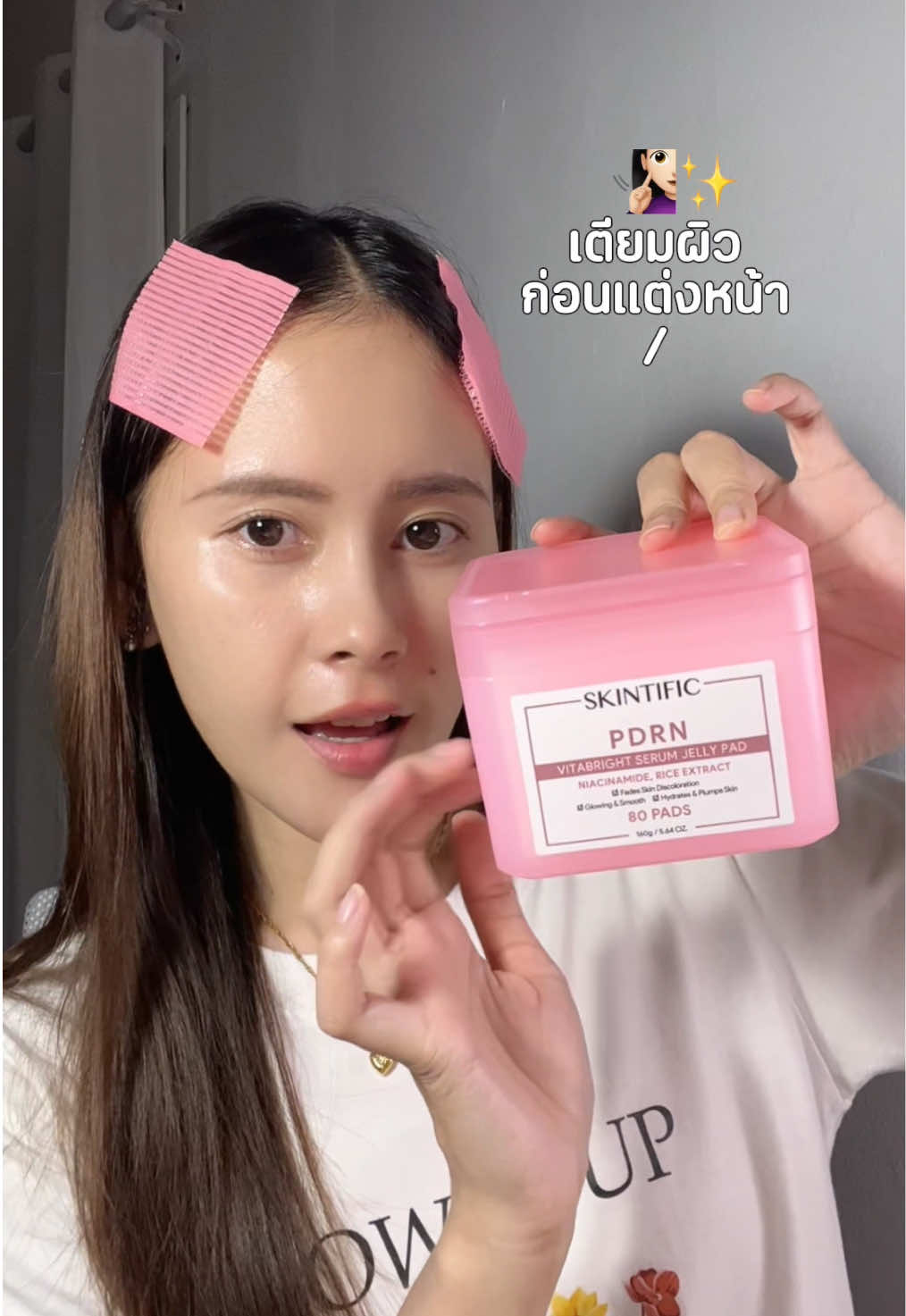 @ขวัญเอย ขวัญใจ