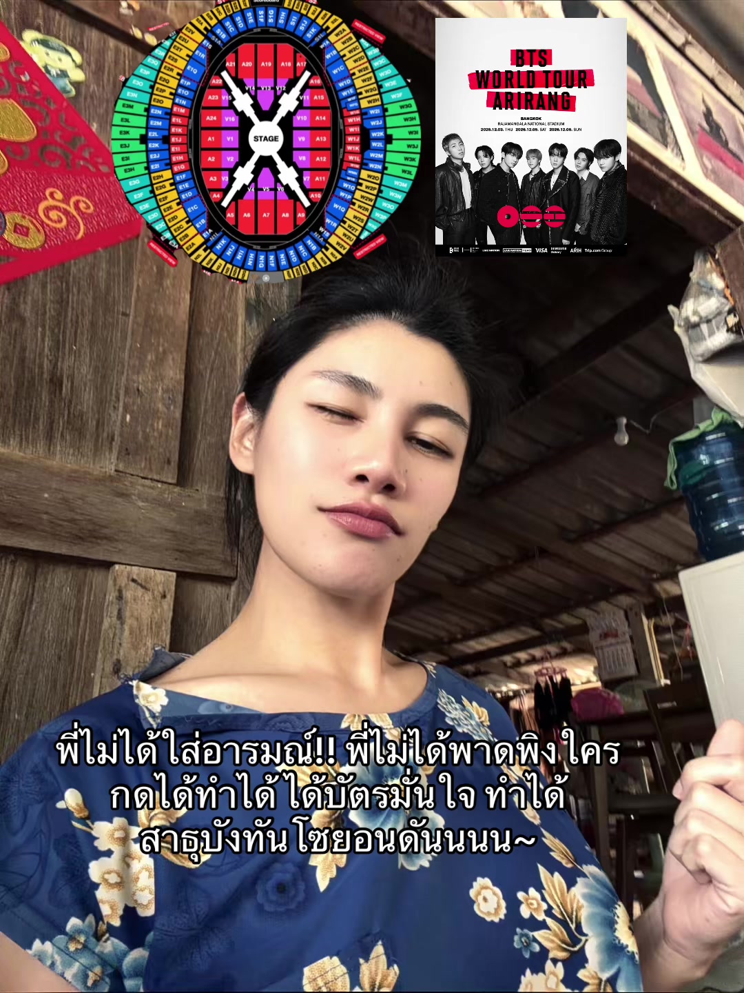@ขอให้รวยขอให้รวย