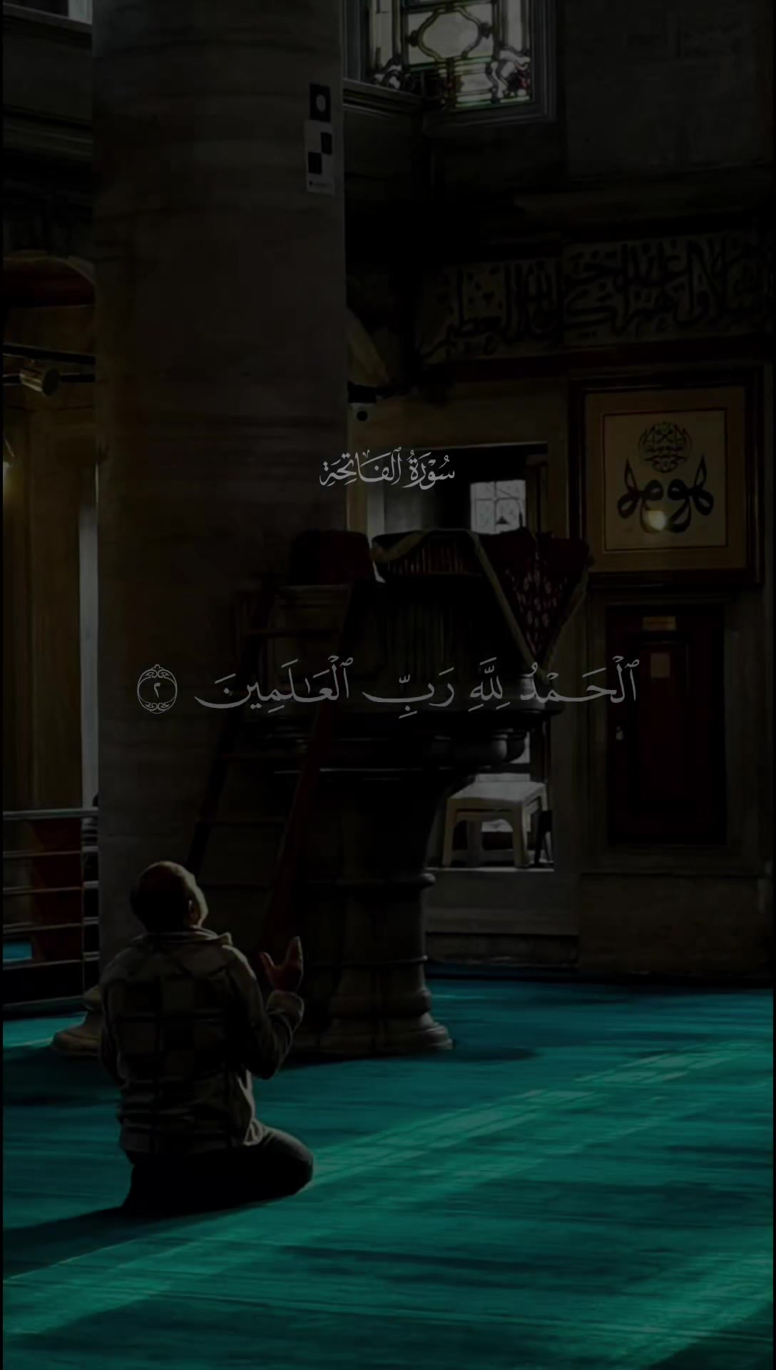 @قــــــرآن || 𝐐𝐮𝐫𝐚𝐧 ✓