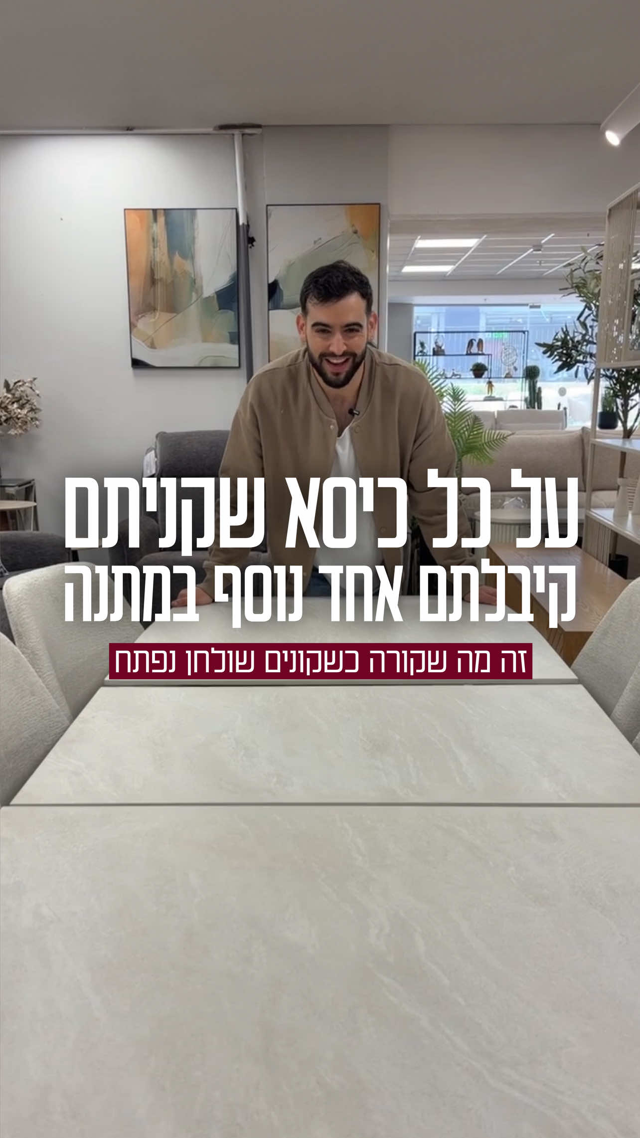 @Home Decor • הום דקור