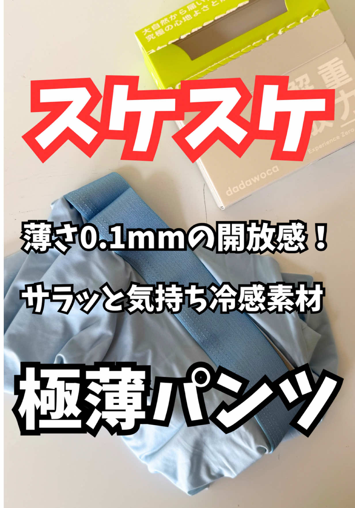 @マコトーンの正直レビュー