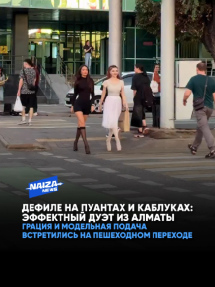 @NAIZA NEWS
