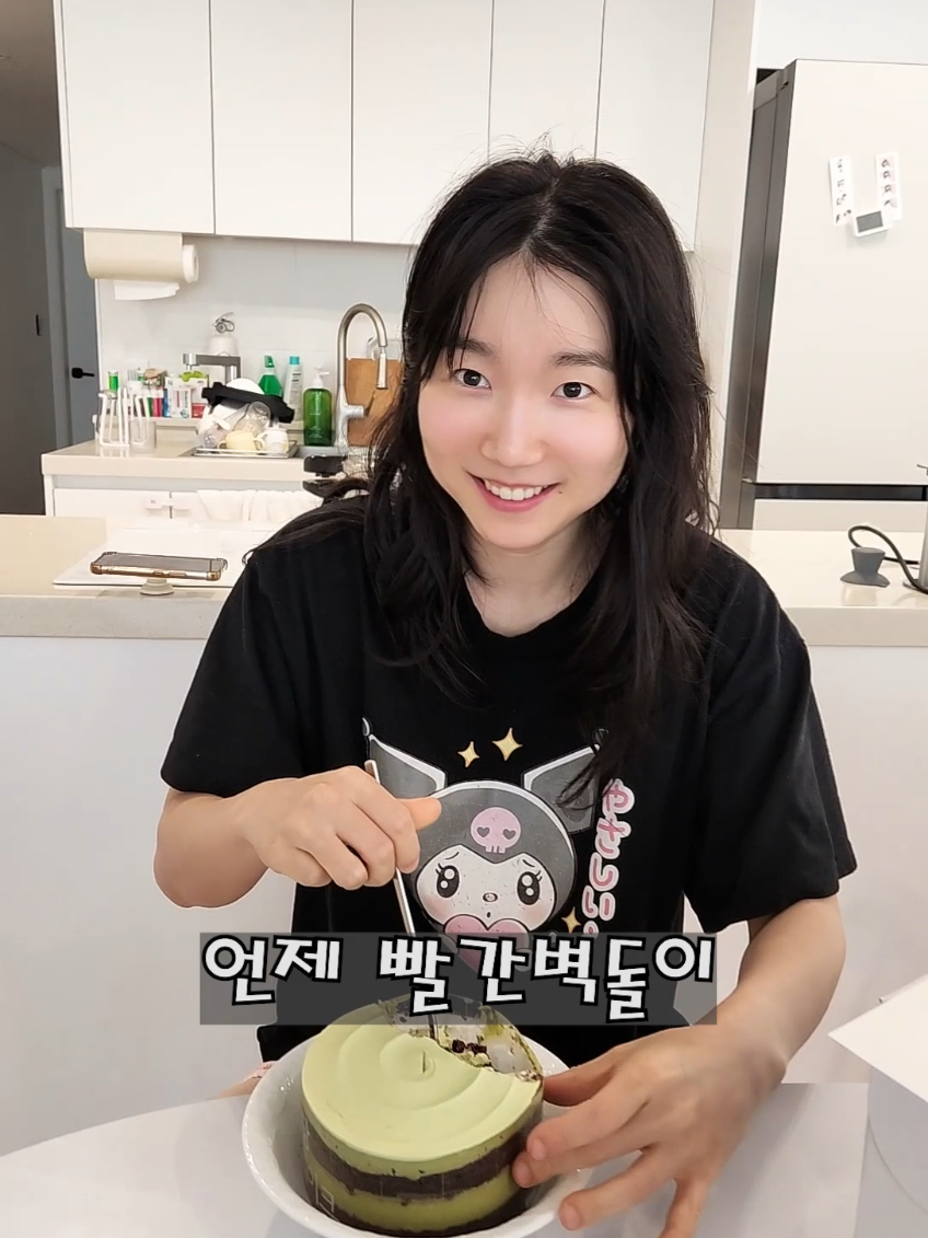 @우와소 Wowcow 2