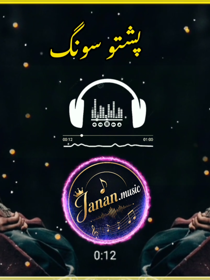 @Janan Music