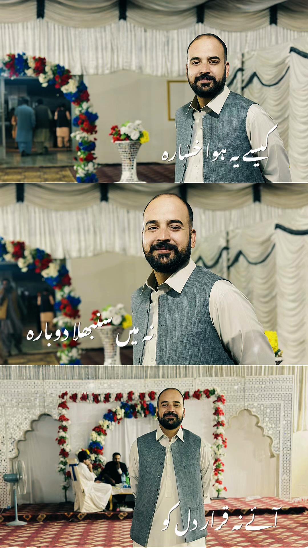 @اعتصام احمدکشمیری