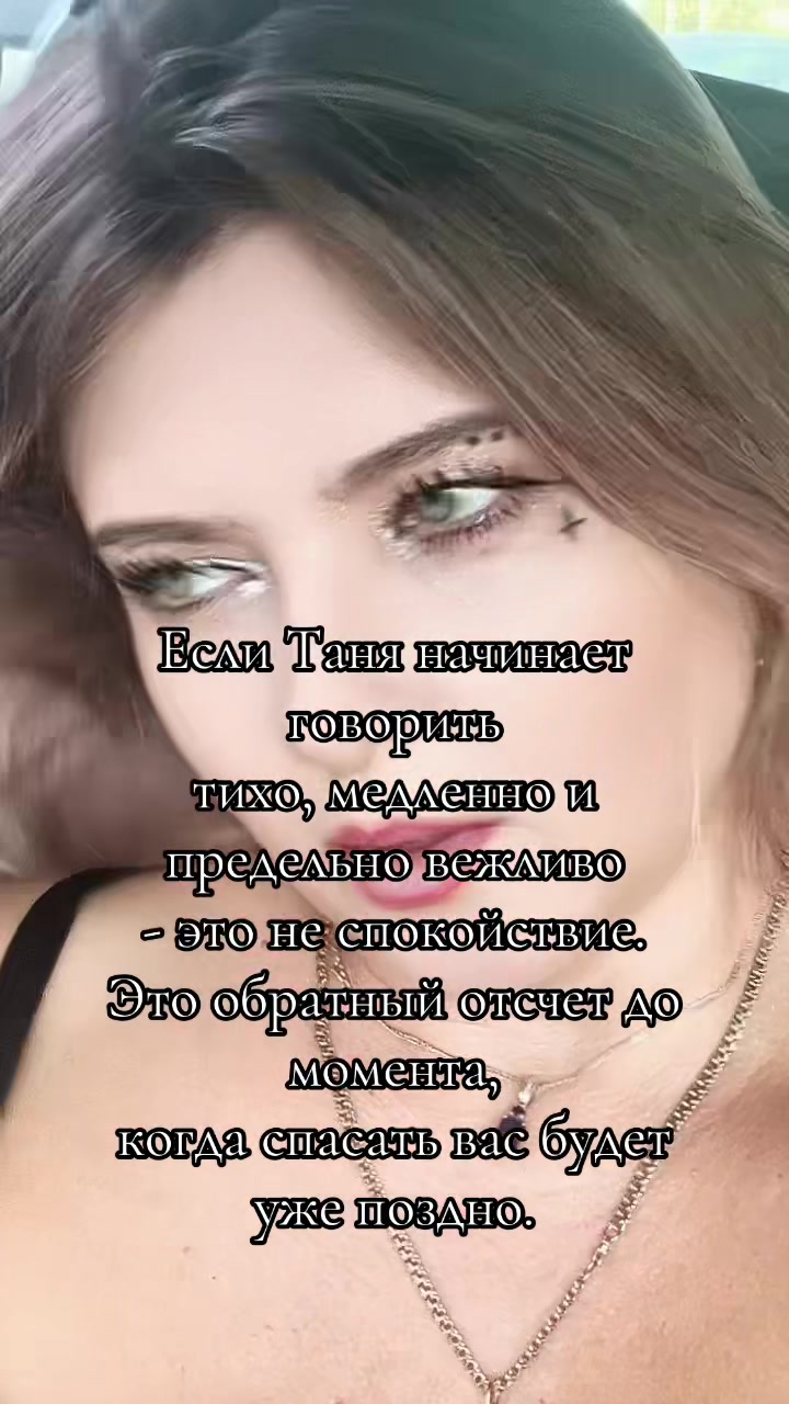 @🇷🇺 Авто Леди - Татьяна🇷🇺