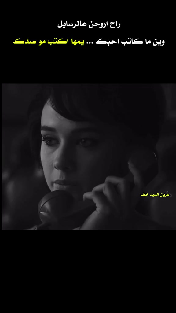 @عـــريـــان الـــسيد خلـــف