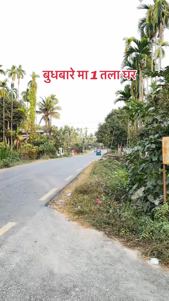 @Maikal ghar jagga