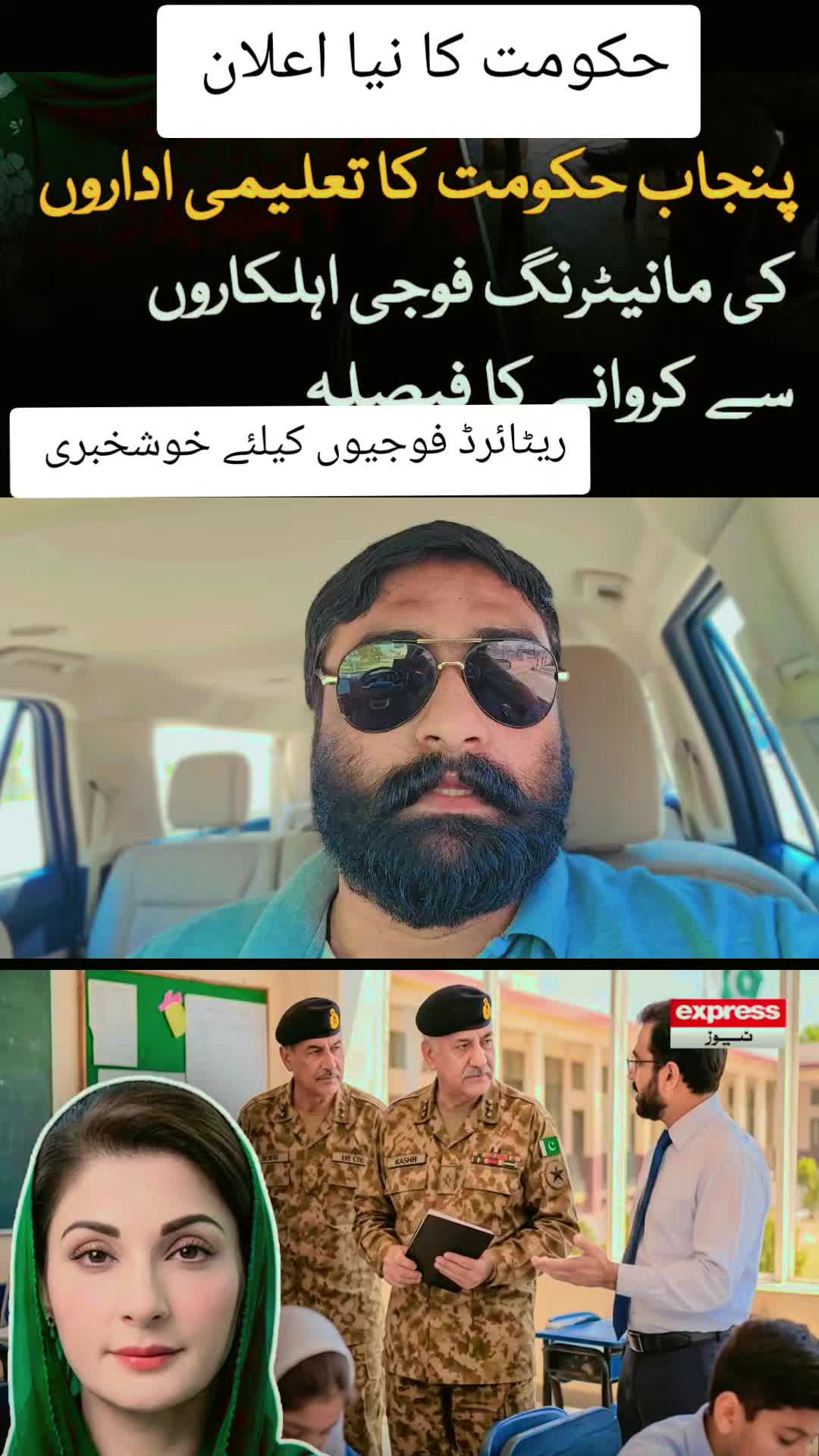 @بابا-سرگودھے-آلا