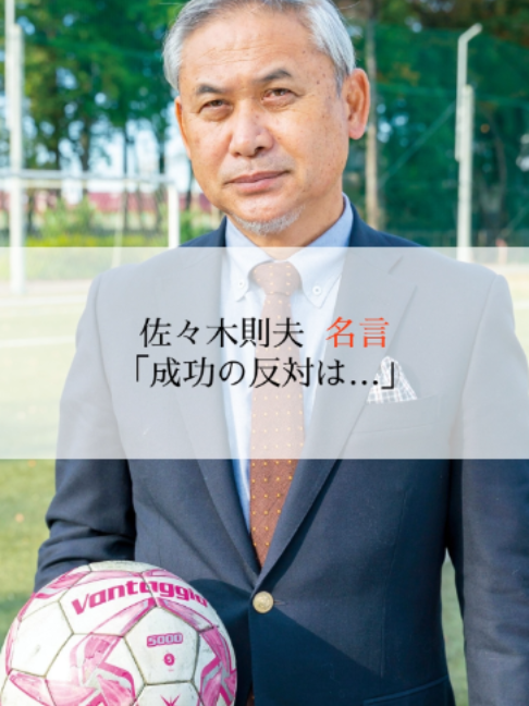 @モチベーションを上げる名言