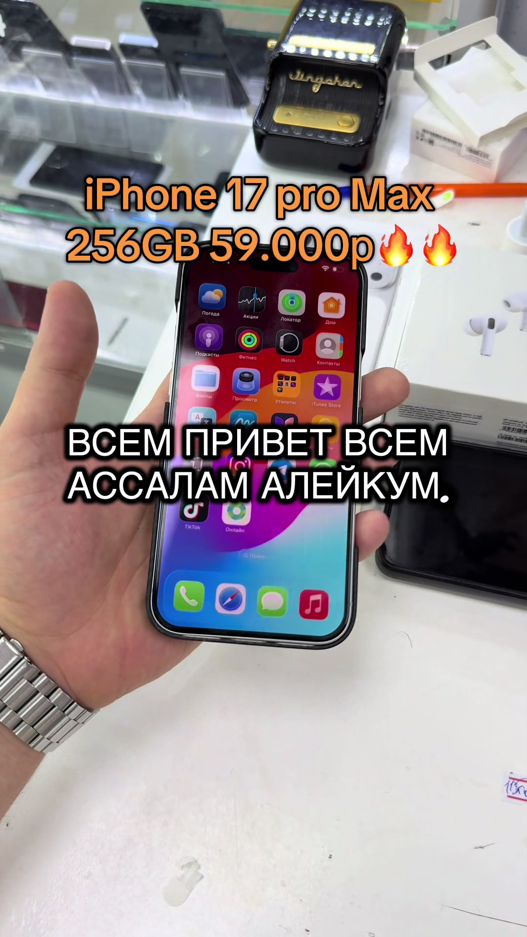@Даю iPhone 📲 в рассрочку 🙌