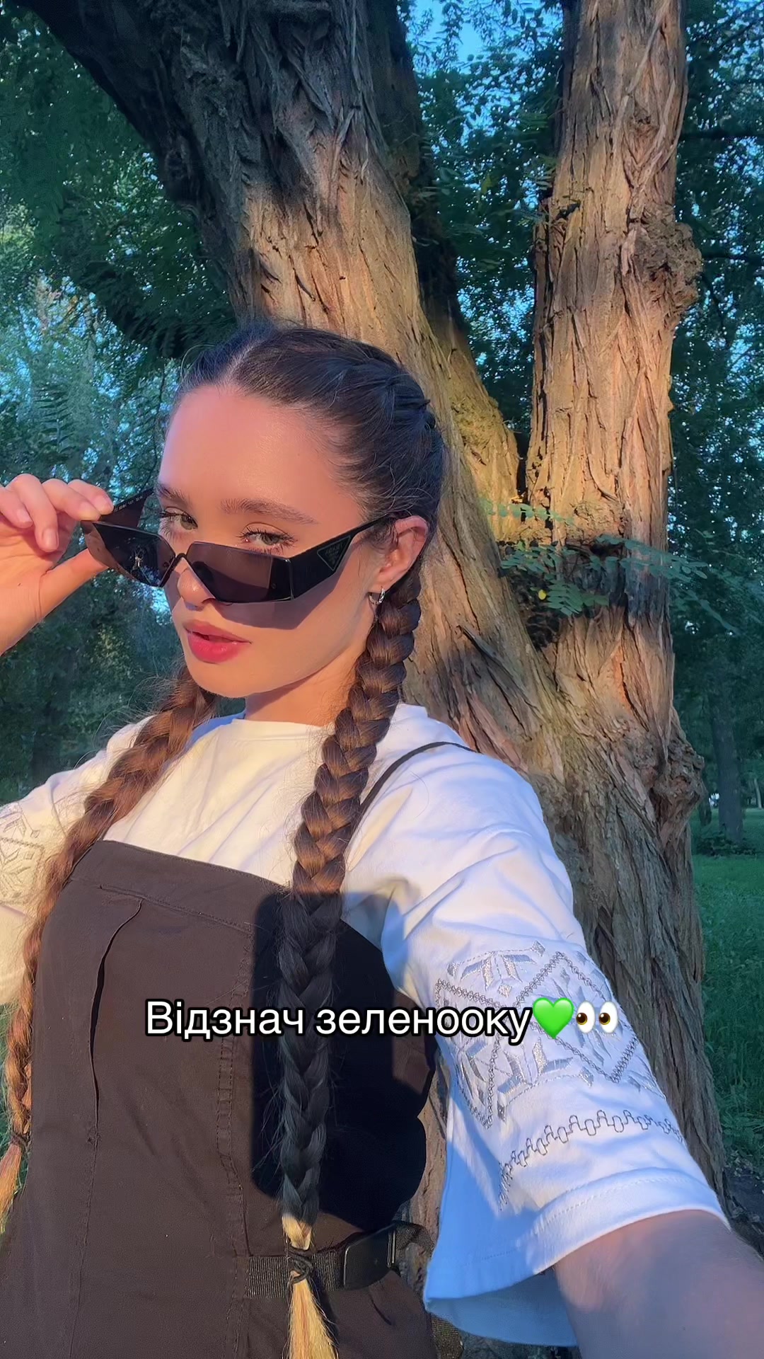 @♥️ПАННОЧКА♥️