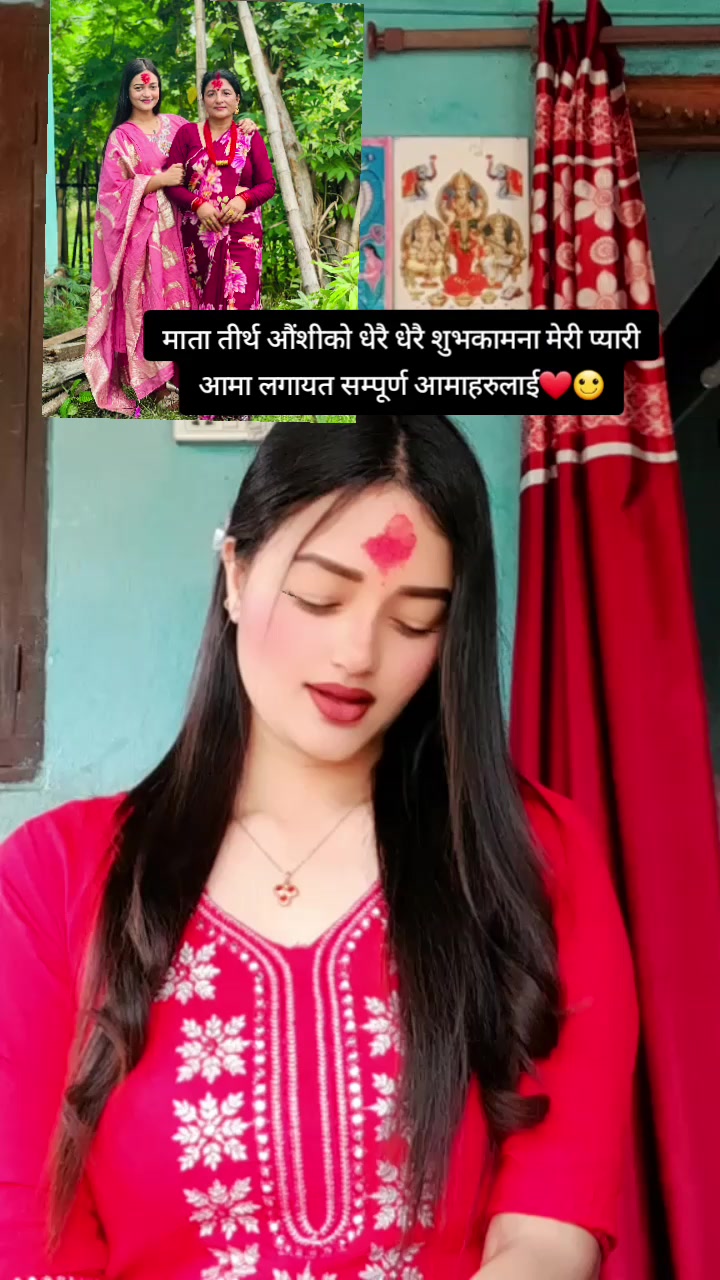 @ansu🇳🇵