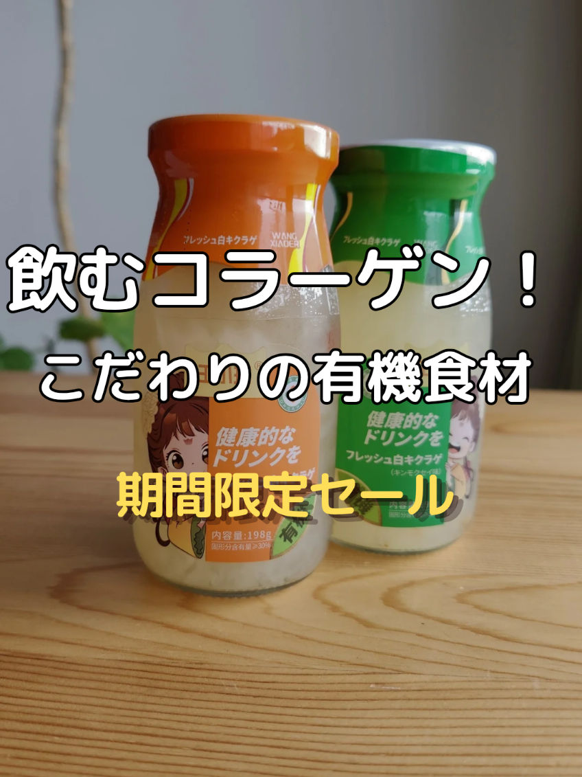 @みつき｜老けたくない55歳の美容と暮らし