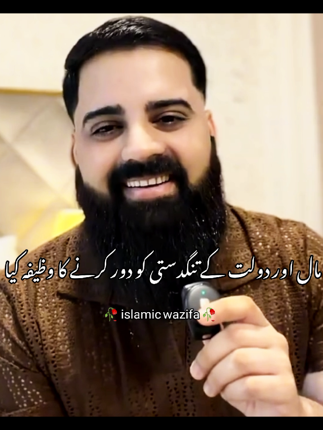 @IslMic 🌎 world