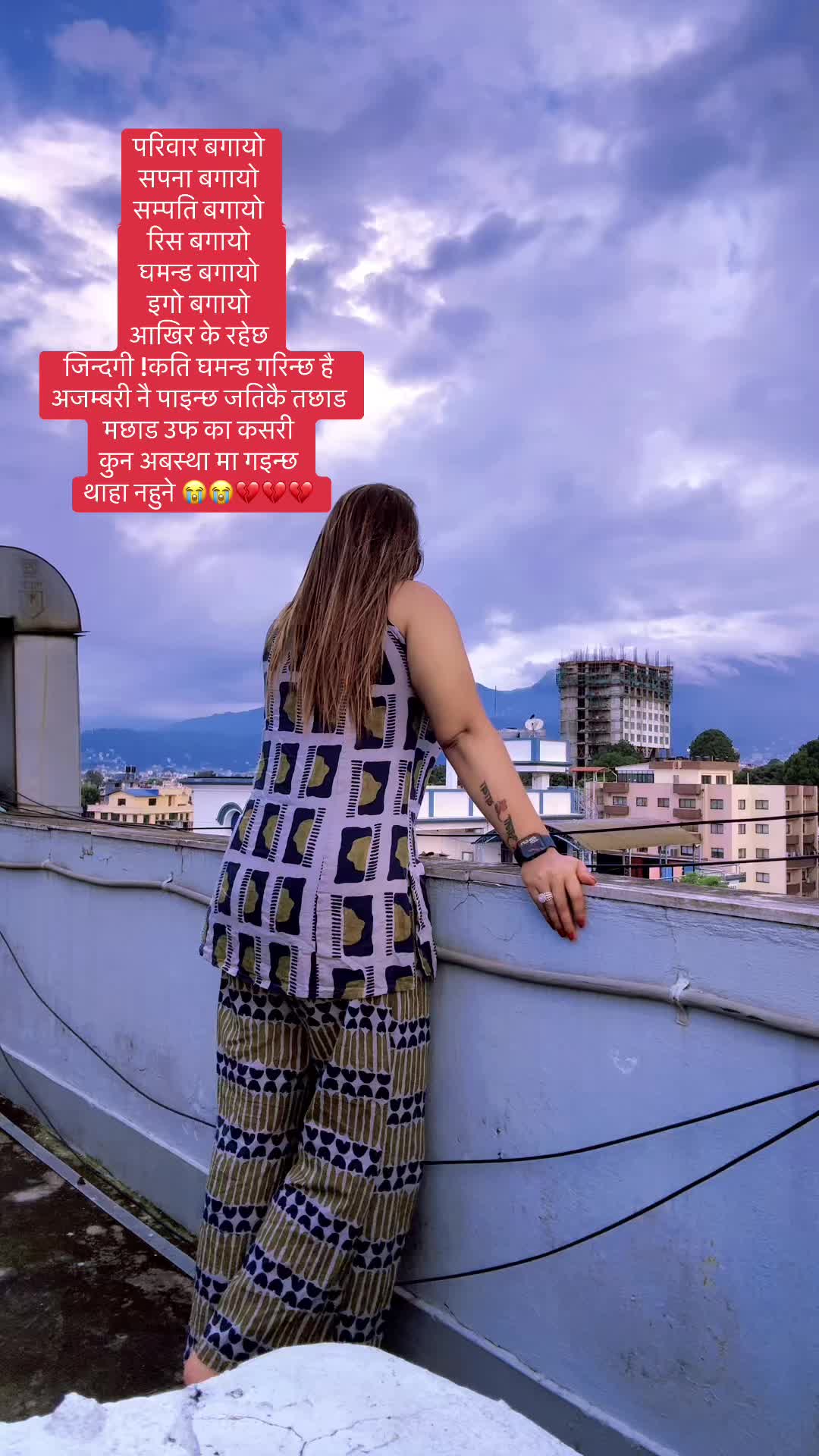 @थापाकाजीको छोरी ( महारानी )🧿