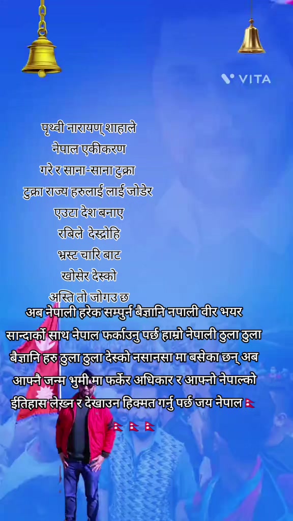 @श्रेष्ठ सप्लायर्स kumar stha