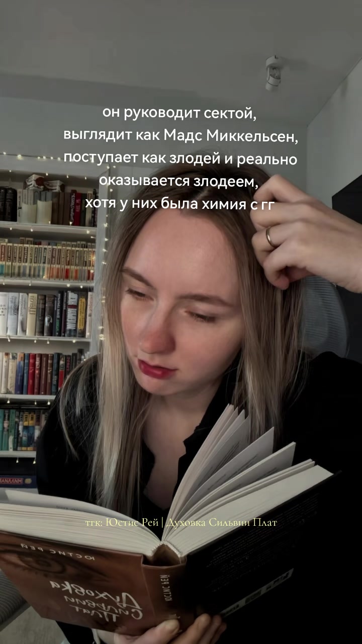 @Юстис Рей