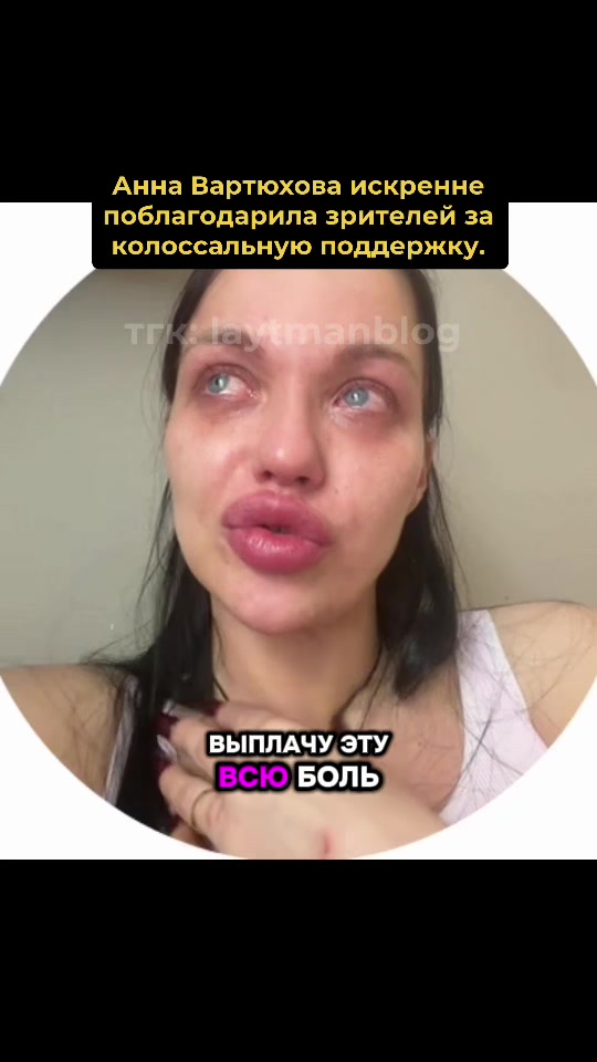 @тгк: laytmanblog