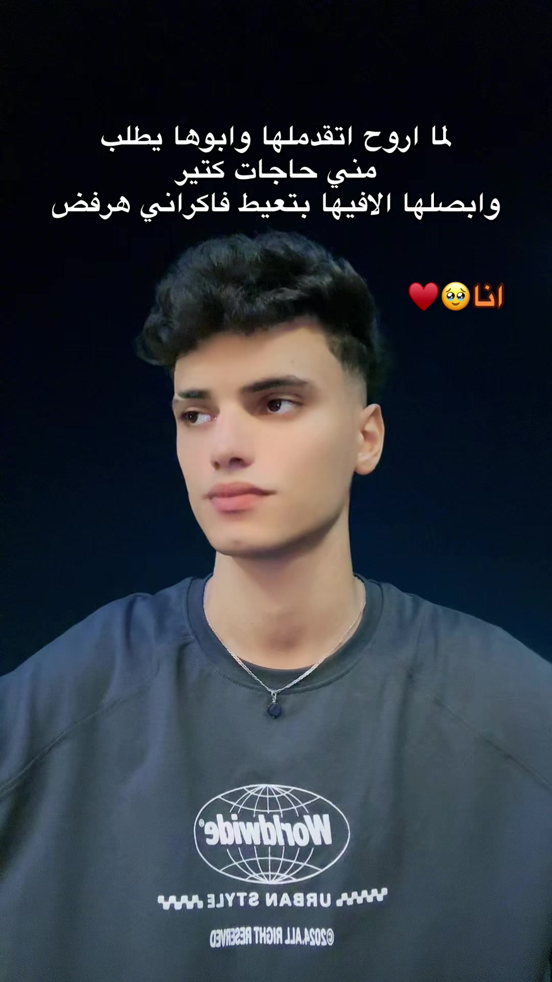 @عبرازق🤪