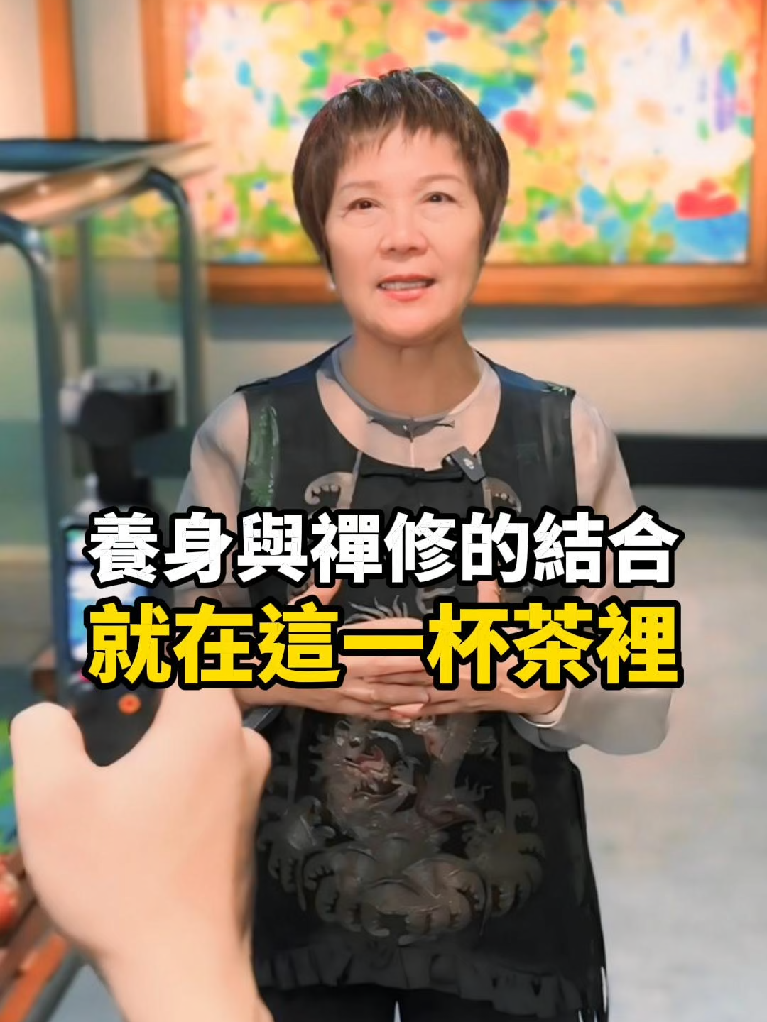 @調理聽陳姊,就喝茗京萃!
