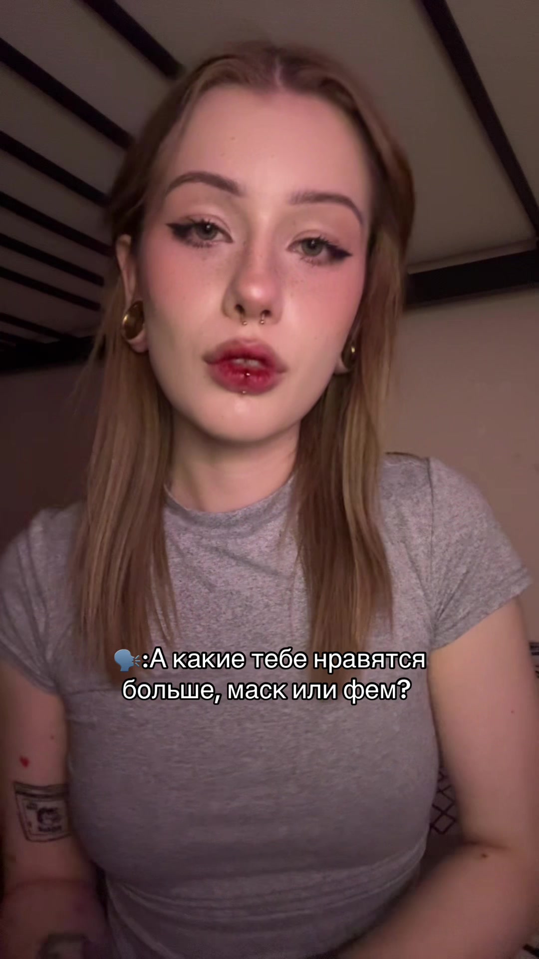 @скрепыч (булавыч)