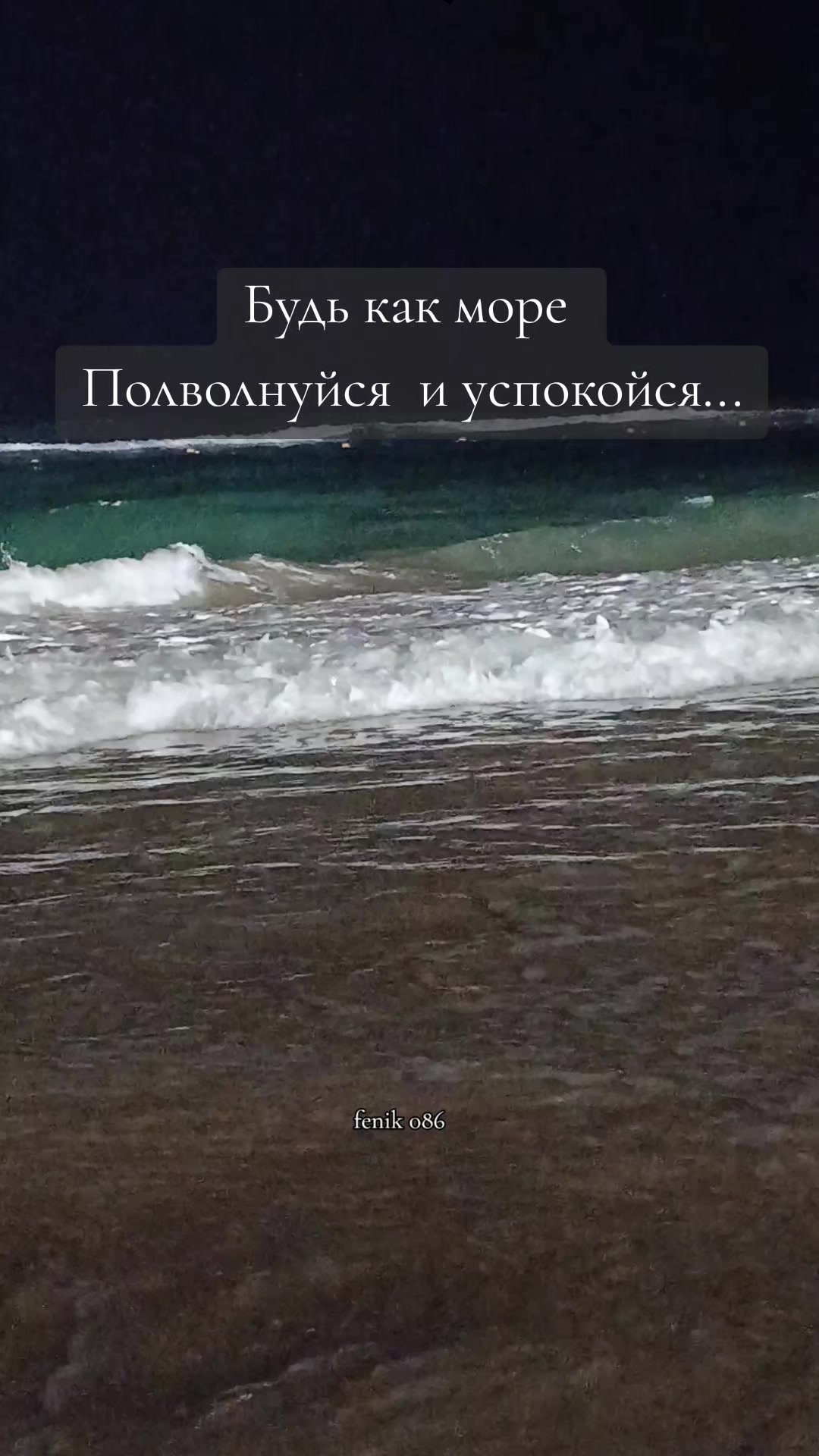 @Feniks