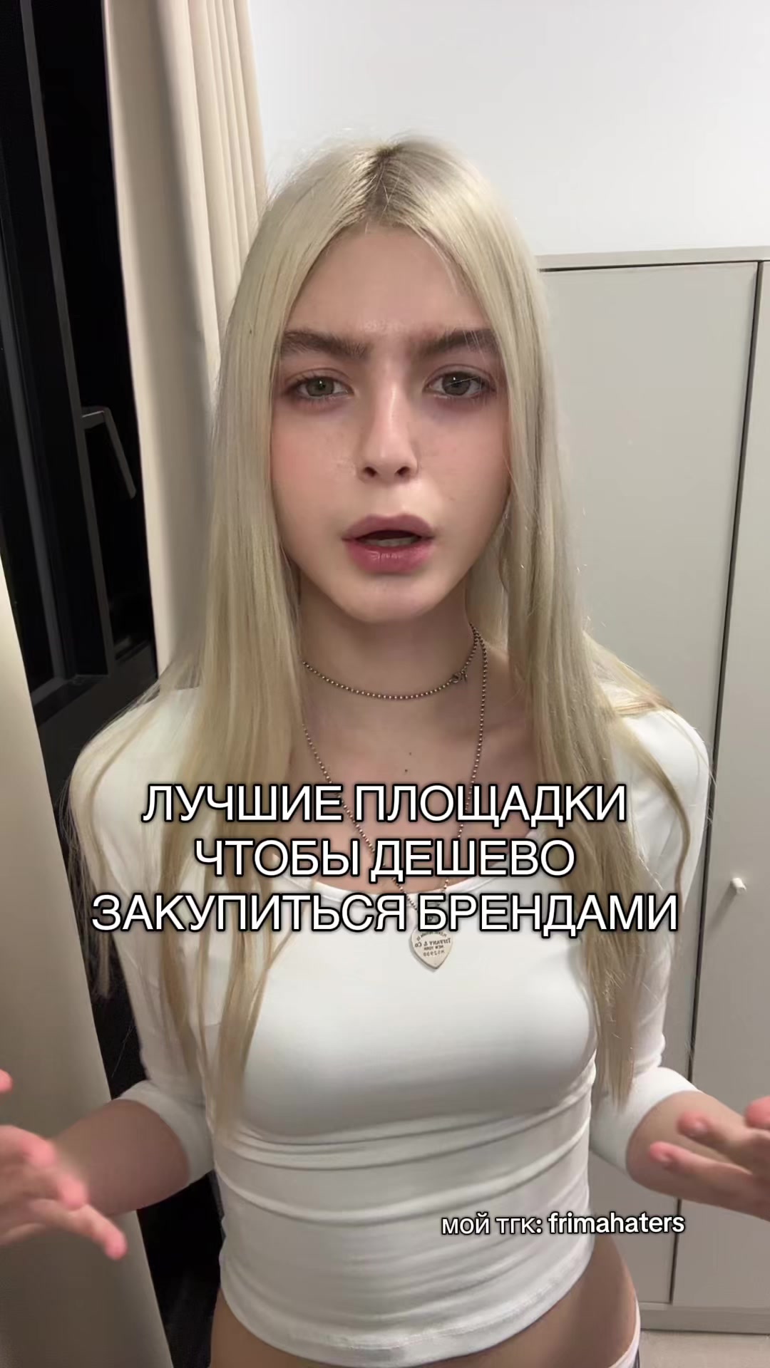 @фрима