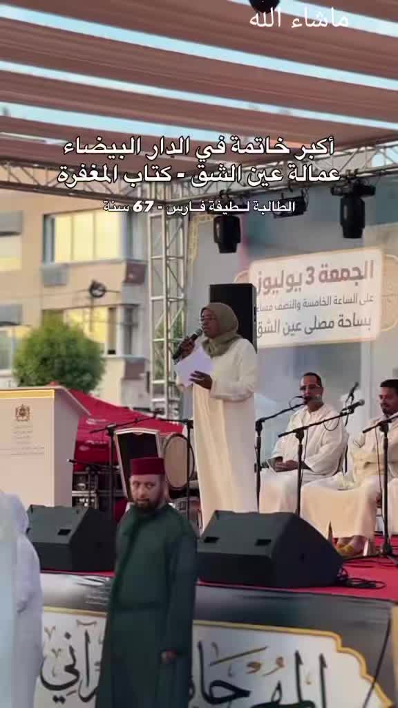 @الحجامة_النبوية
