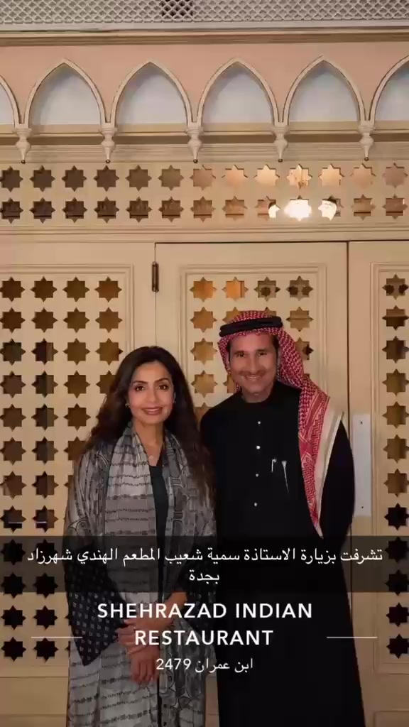 @المطعم الهندي شهرزاد بجدة🇸🇦