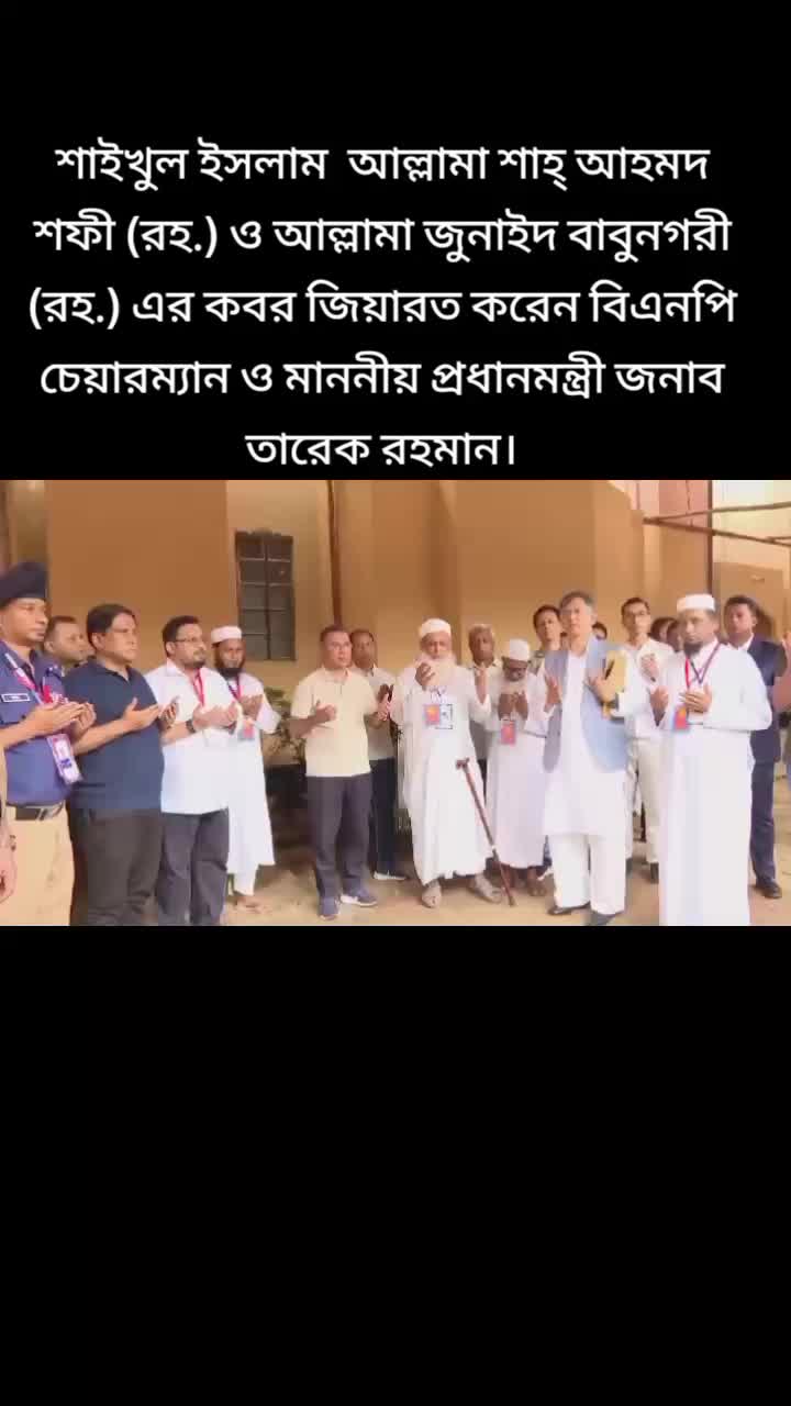 @@BanglaNewsHub