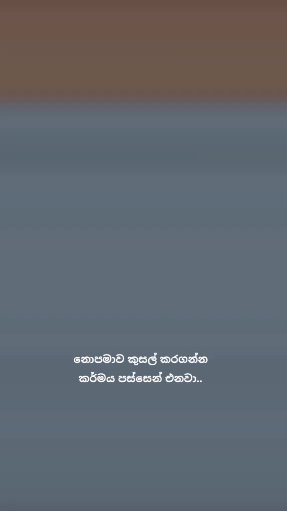 @📚✨️GAARA✨️✍️[ ගාරා ]