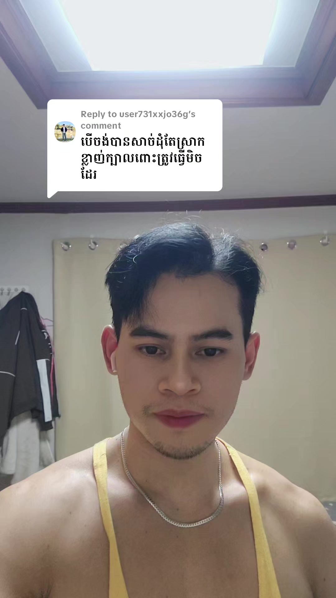 @ពូ.Man { g'y'm },🏋️