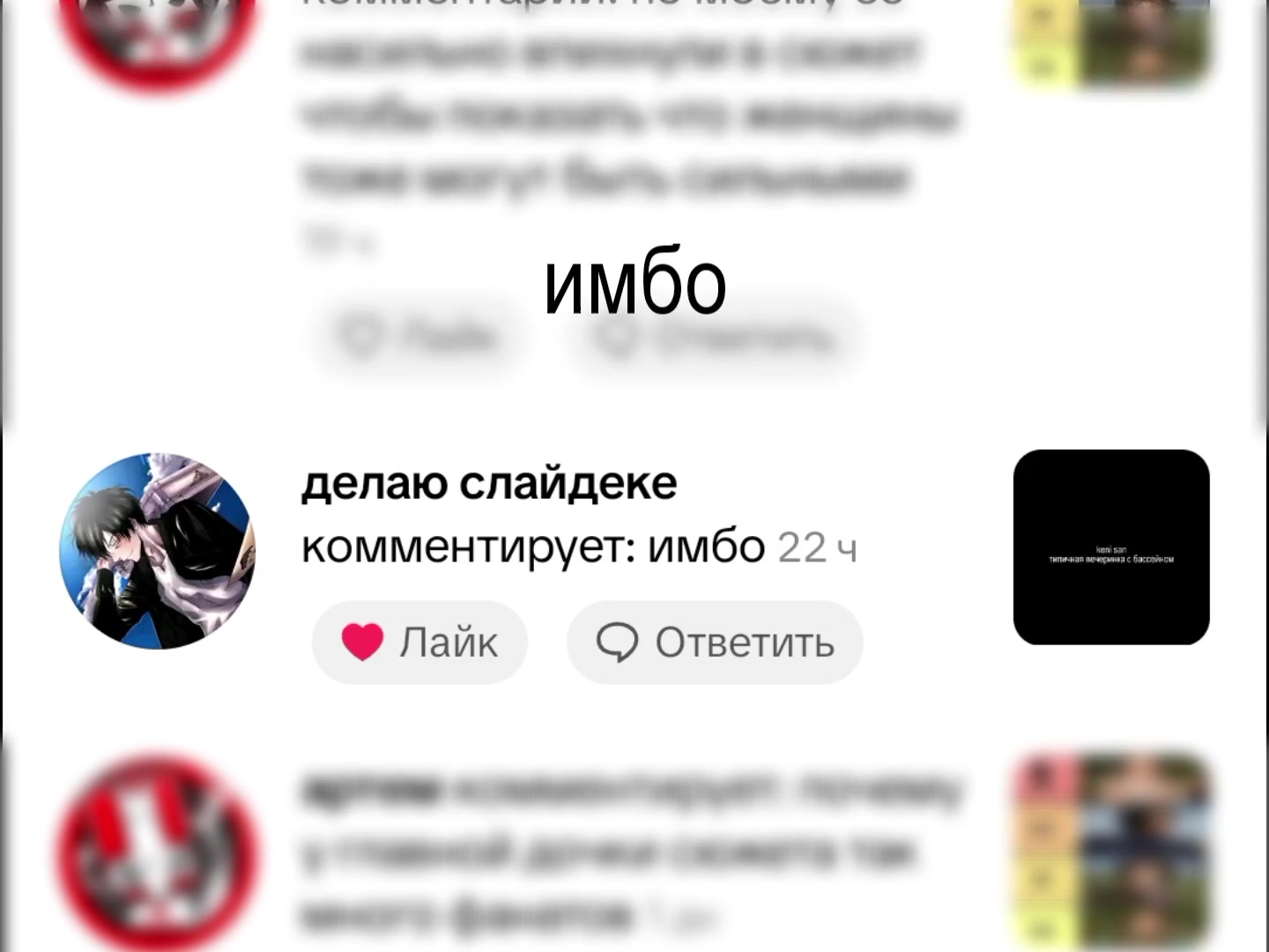 @кенюха