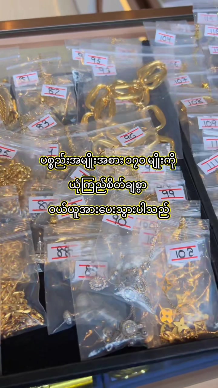 @Ma Myat Forever