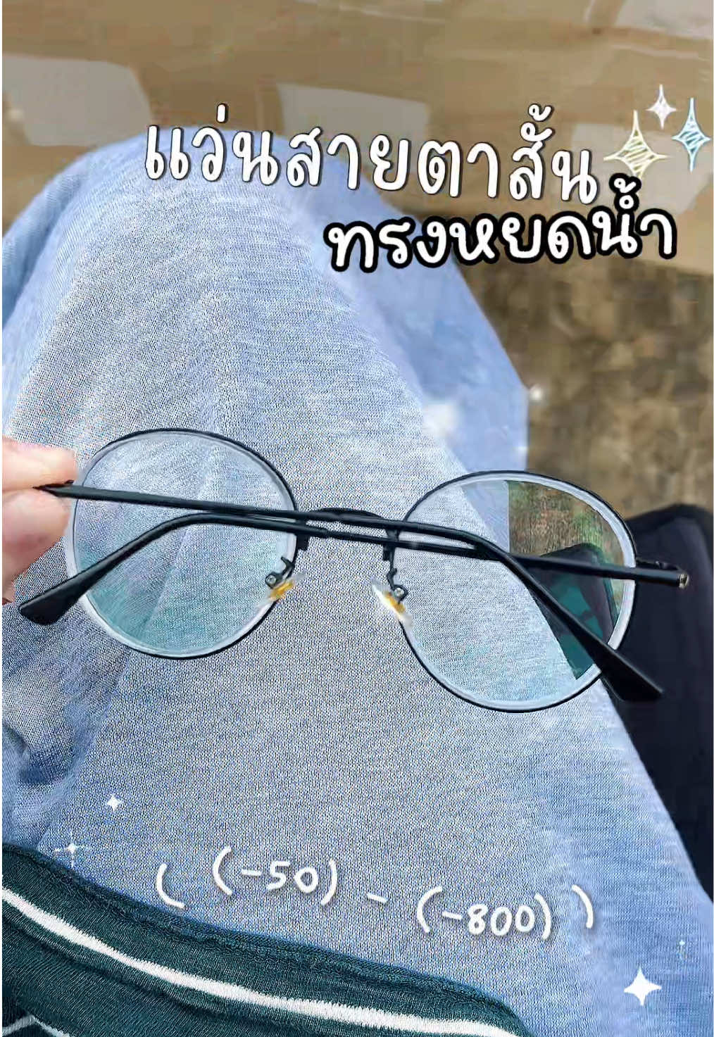 @วิปว่าดี🐱🍊