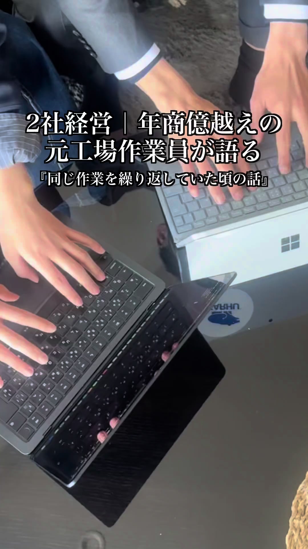 @トラベルCEO