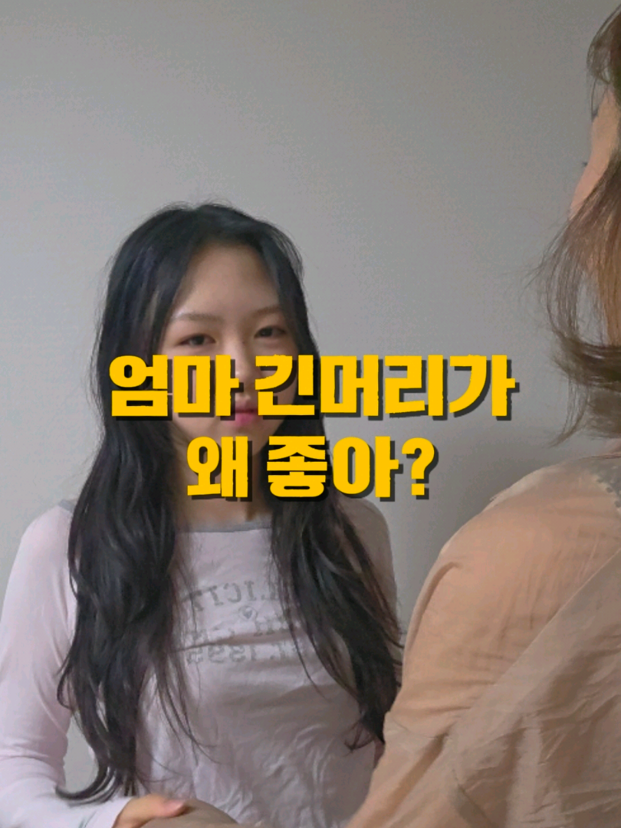 @효블리네