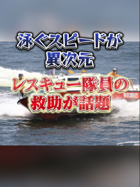 @1分ニュース