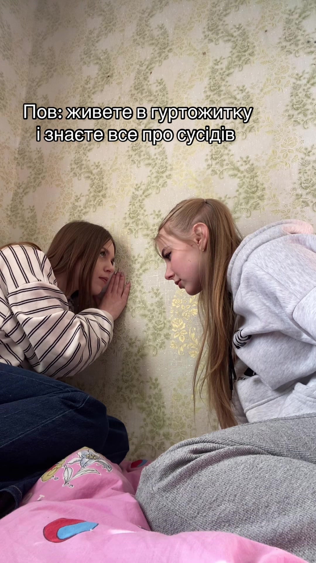 @гуртак