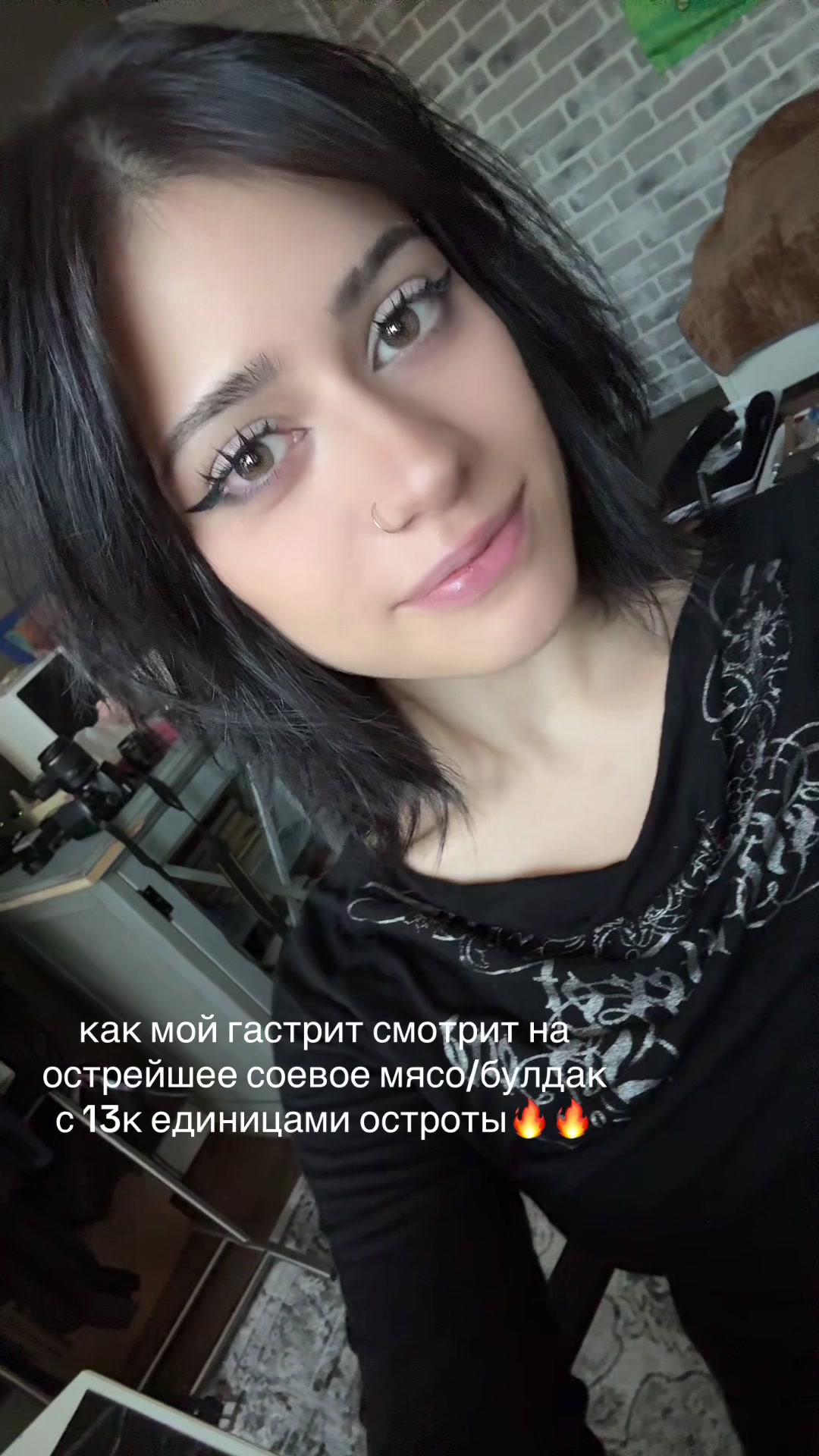 @грязная лужа