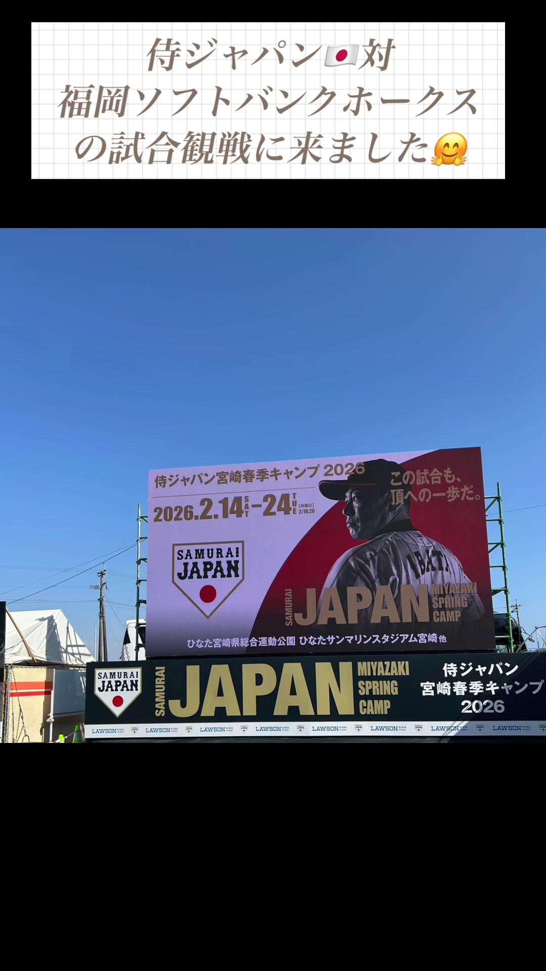 @ラッキーチャーム.マリッジ｜婚活・結婚相談所