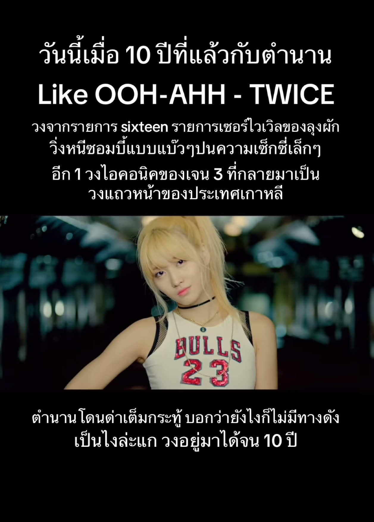 @เกิดมาติ่ง&hellip;