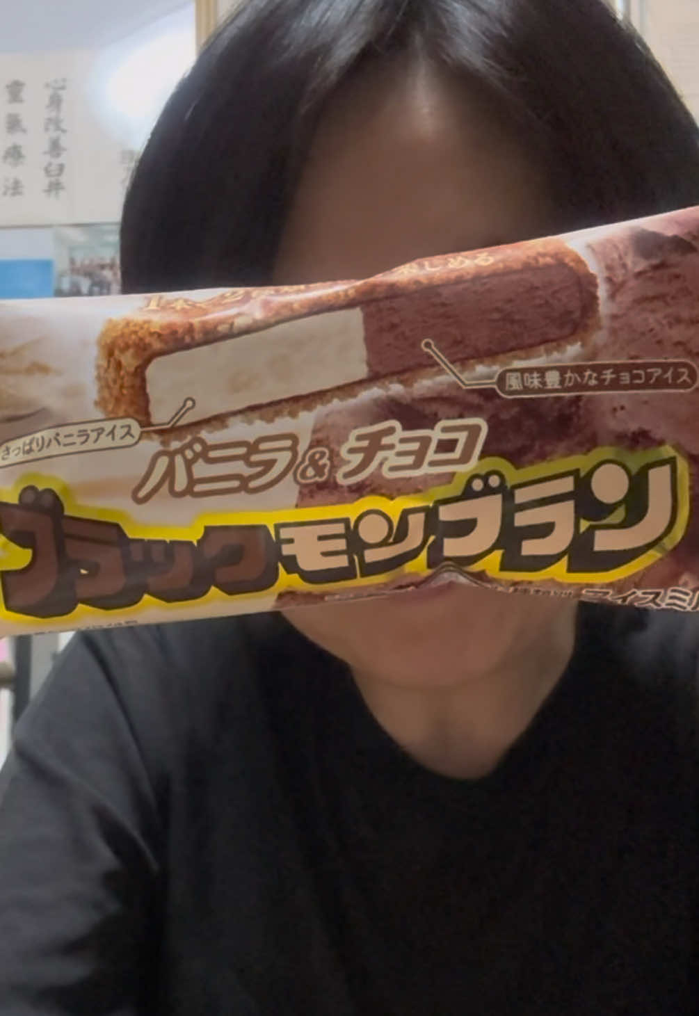 @マリコの食べっぷり😋