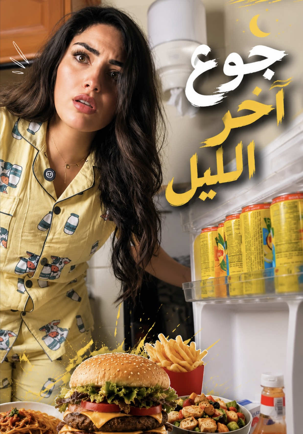 @بيري 🎙️